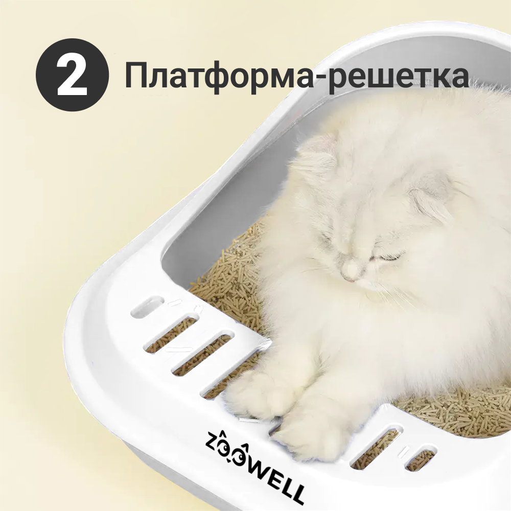 Туалет-лоток ZooWell для кошек с высоким бортиком серо-белый