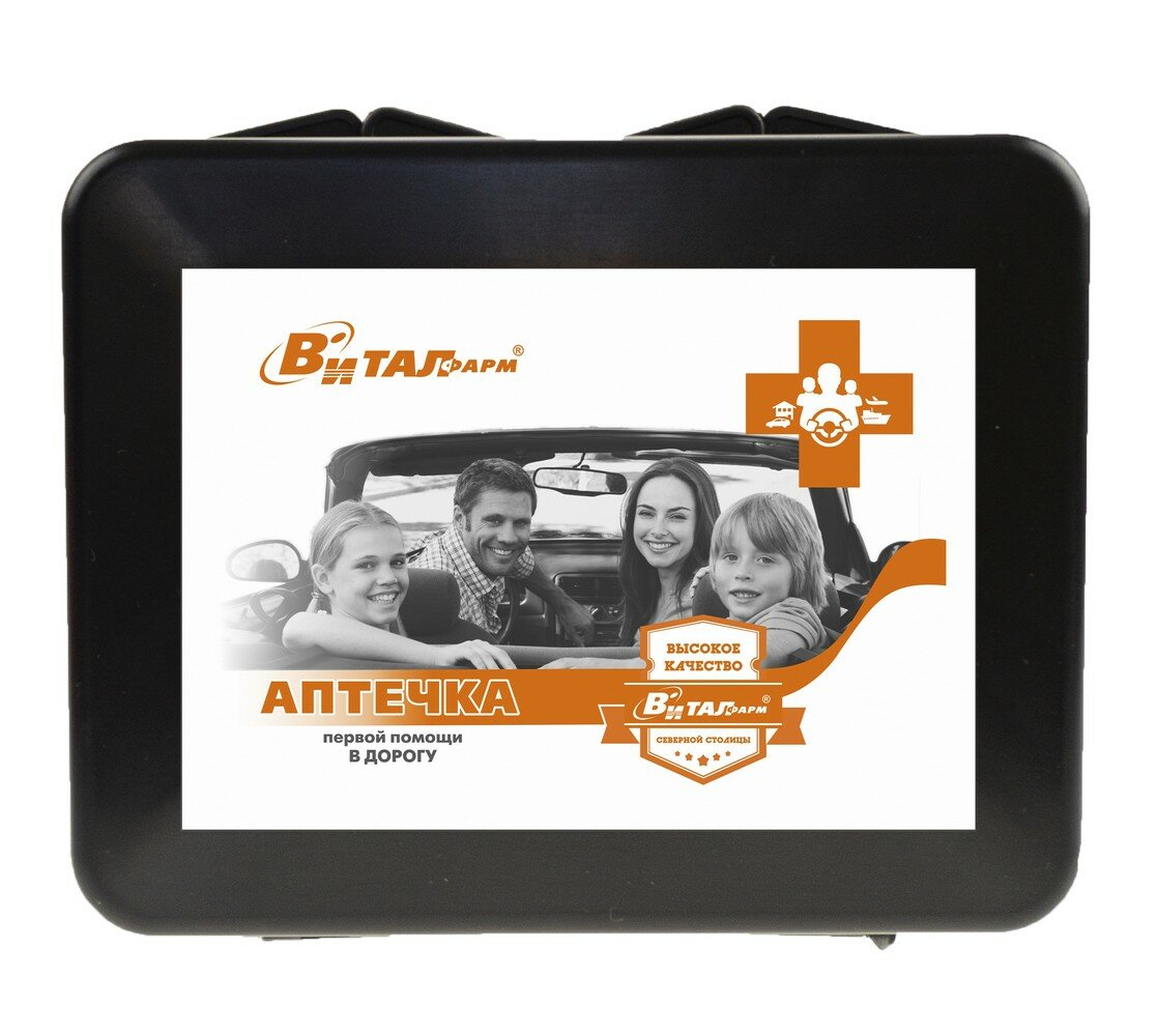 Аптечка автомобильная autofamily TL-8551