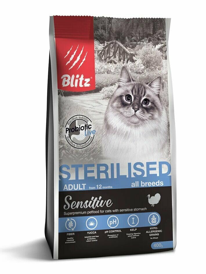 Сухой корм для кошек с индейкой BLITZ STERILISED CATS TURKEY для стерилизованных кошек 0,4кг