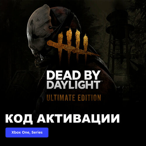 Игра Dead by Daylight Ultimate Edition Xbox One, Xbox Series X|S электронный ключ Аргентина