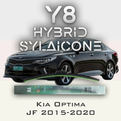 Комплект дворников 26