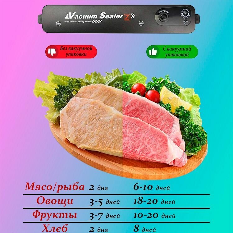 Вакууматор для продуктов / Вакуумный упаковщик - фотография № 6