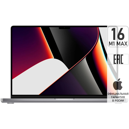 Apple New MacBook Pro 16 M1 MAX 12 CPU 38 GPU 64 ГБ 4 ТБ SSD Z174001LX Space Gray 48968900₽