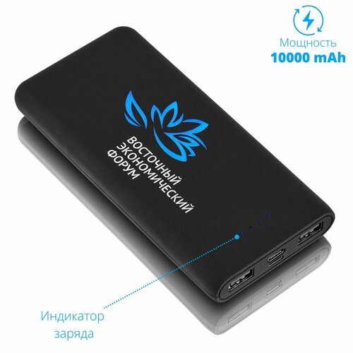 Внешний аккумулятор с подсветкой Shake арт PB22 10000mAh черный 1113₽