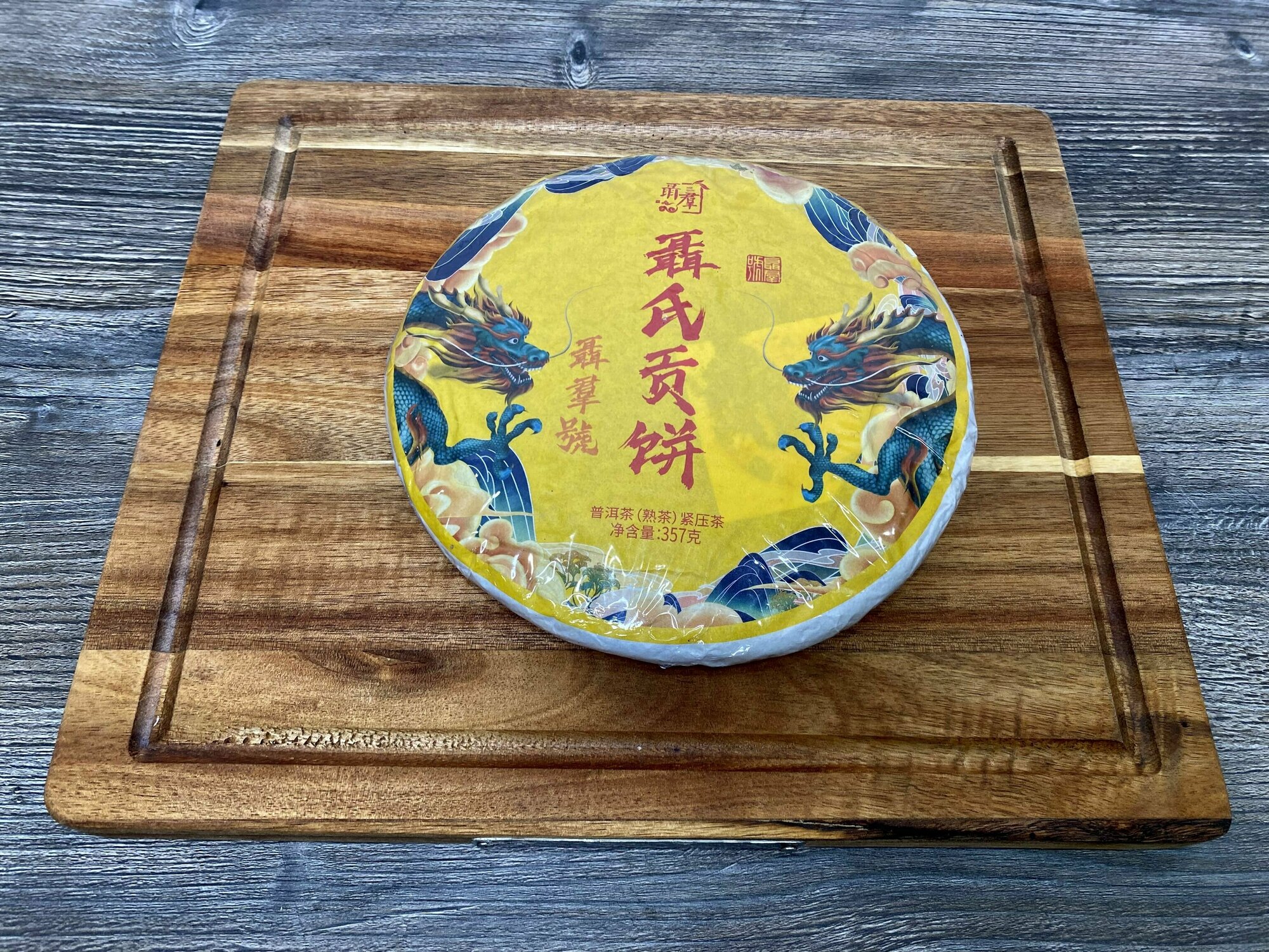 Китайский чай Пуэр шу Дань фамилии Не 357 гр 2022г / прессованный листовой блин - фотография № 6
