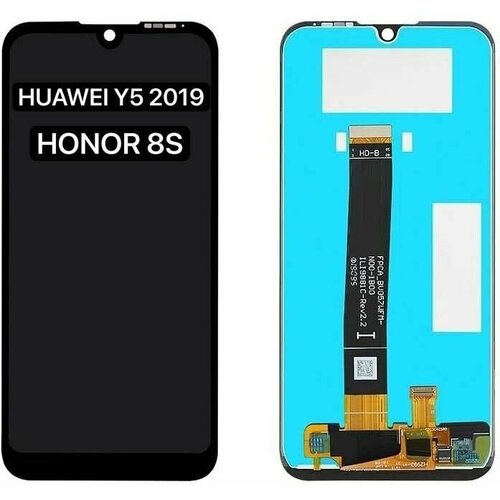 Дисплей (Экран) для Huawei Y5 2019/Honor 8S(в сборе с тачскрином)