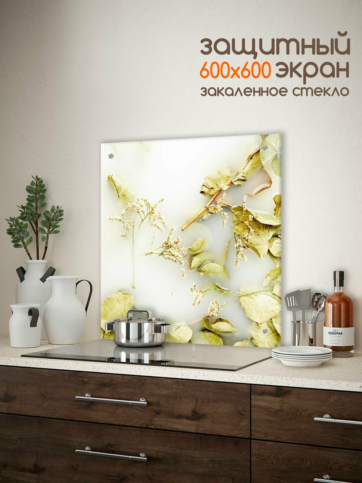 Фартук для кухни на стену "Листья в белой воде" 600х600x4 мм