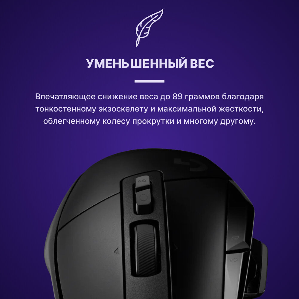 Мышь проводная Logitech G502 X, 25600dpi, USB, Черный 910-006142 - фото №9