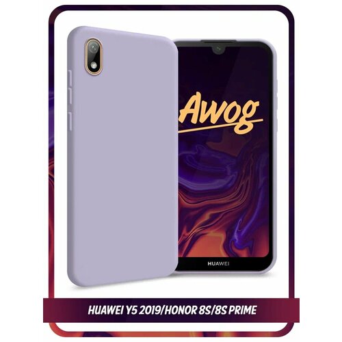 Силиконовый чехол Soft Touch на Huawei Y5 2019/Honor 8S/8S Prime / Хонор 8S/Хуавей Y5 2019 с защитой камеры