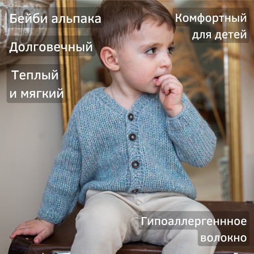 фото Кардиган nadin knitted stories, без карманов, вязаный, размер 1,5-2 года, голубой