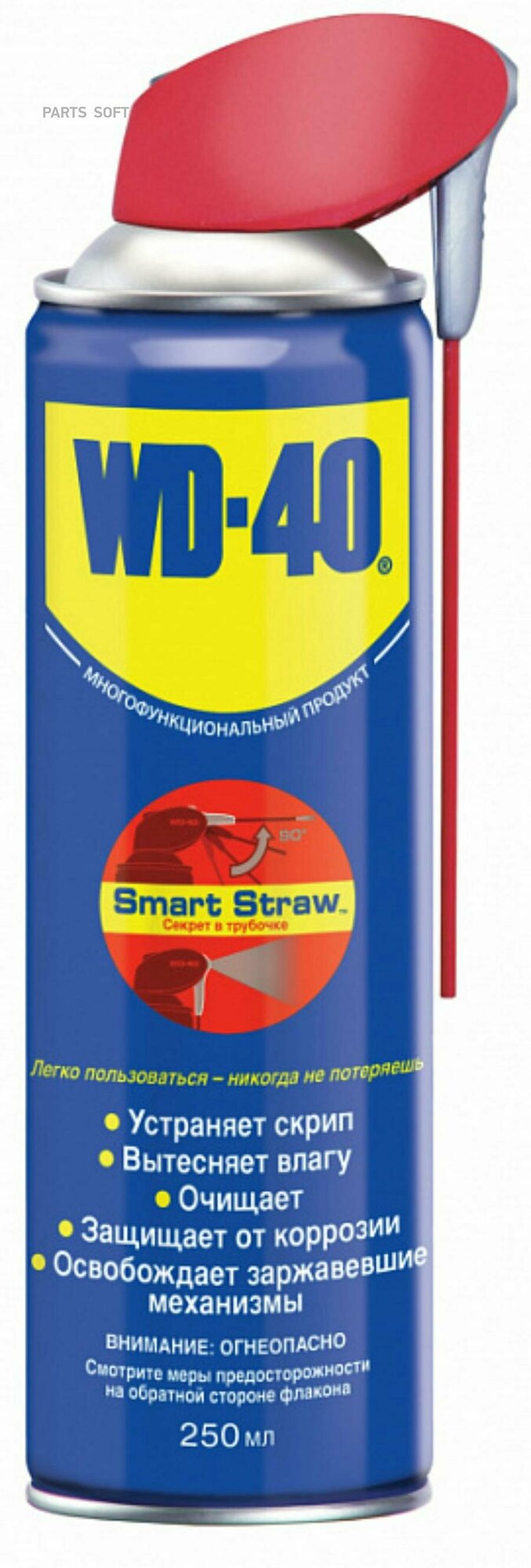 WD-40 WD00013 WD-40 250М 12 система SMART STRAW С трубочко