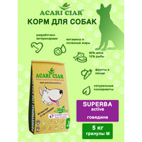 Акари Киар Суперба Cухой корм для собак Acari Ciar Superba Active 5 кг (средняя гранула)