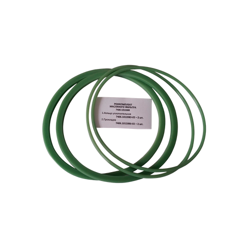 Ремкомплект КАМАЗ евро фильтра масляного строймаш