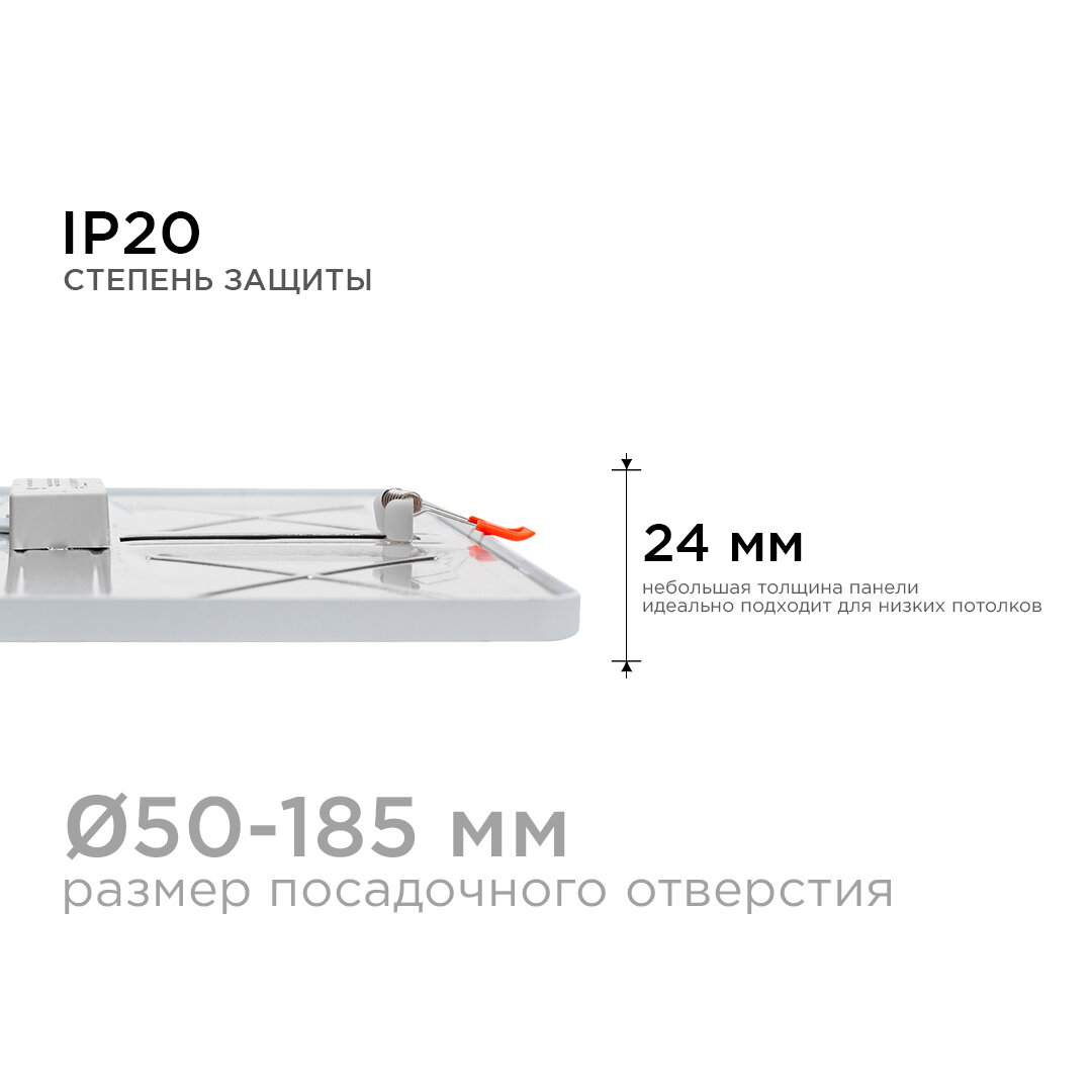 Встраиваемая светодиодная панель OGM LP-24 - фотография № 10