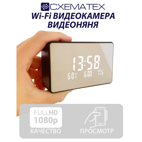 Видеокамера / Видеоняня с удаленным доступом / Wi-Fi камера