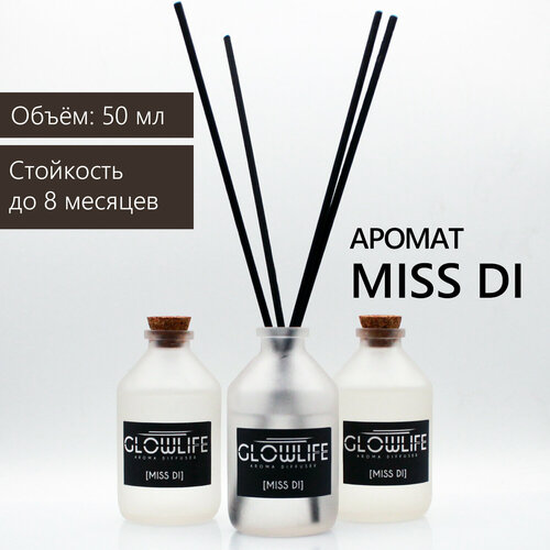 GLOWLIFE / Ароматический диффузор MISS DI (50 мл)