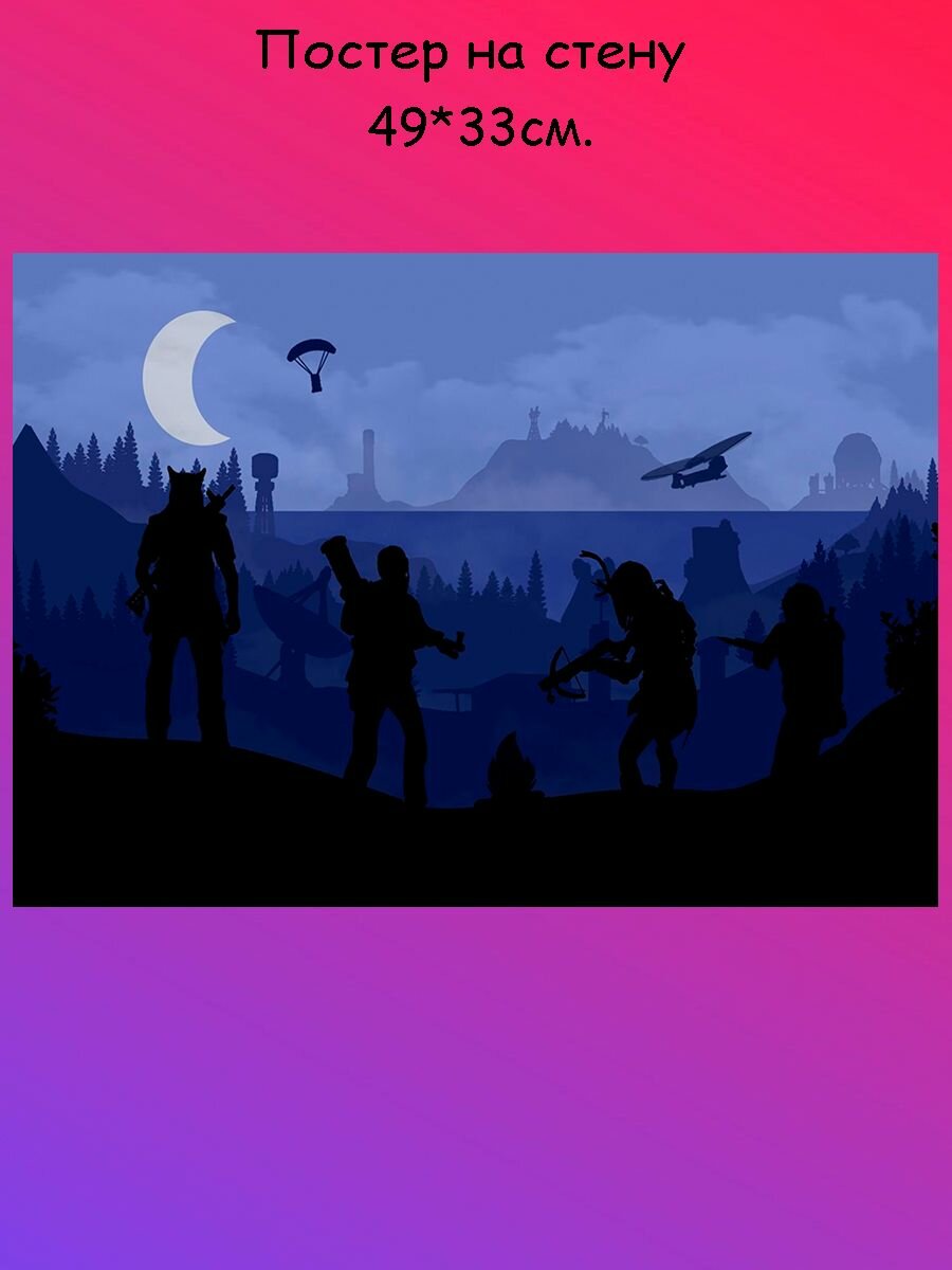 Постер, плакат на стену "Rust (игра)" 29х42 см (A3)