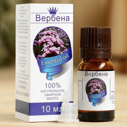 Эфирное масло Вербена флакон-капельница аннотация 10 мл 530₽