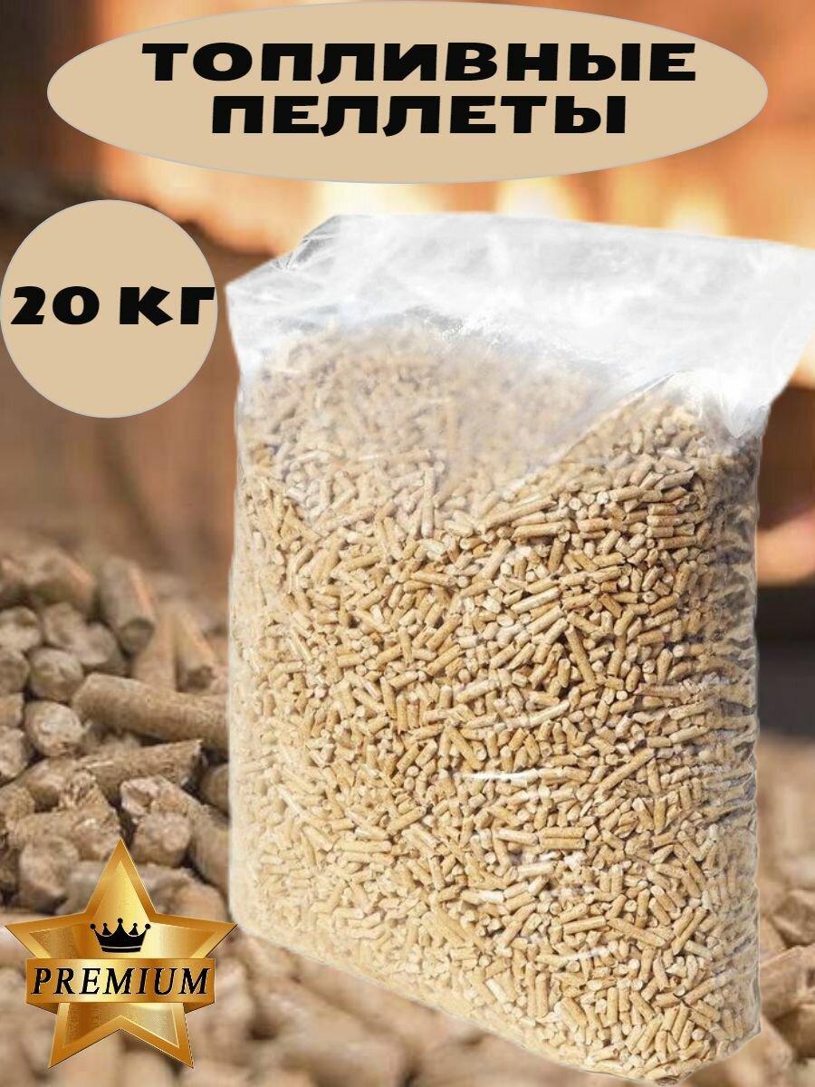 фото Пеллеты топливные