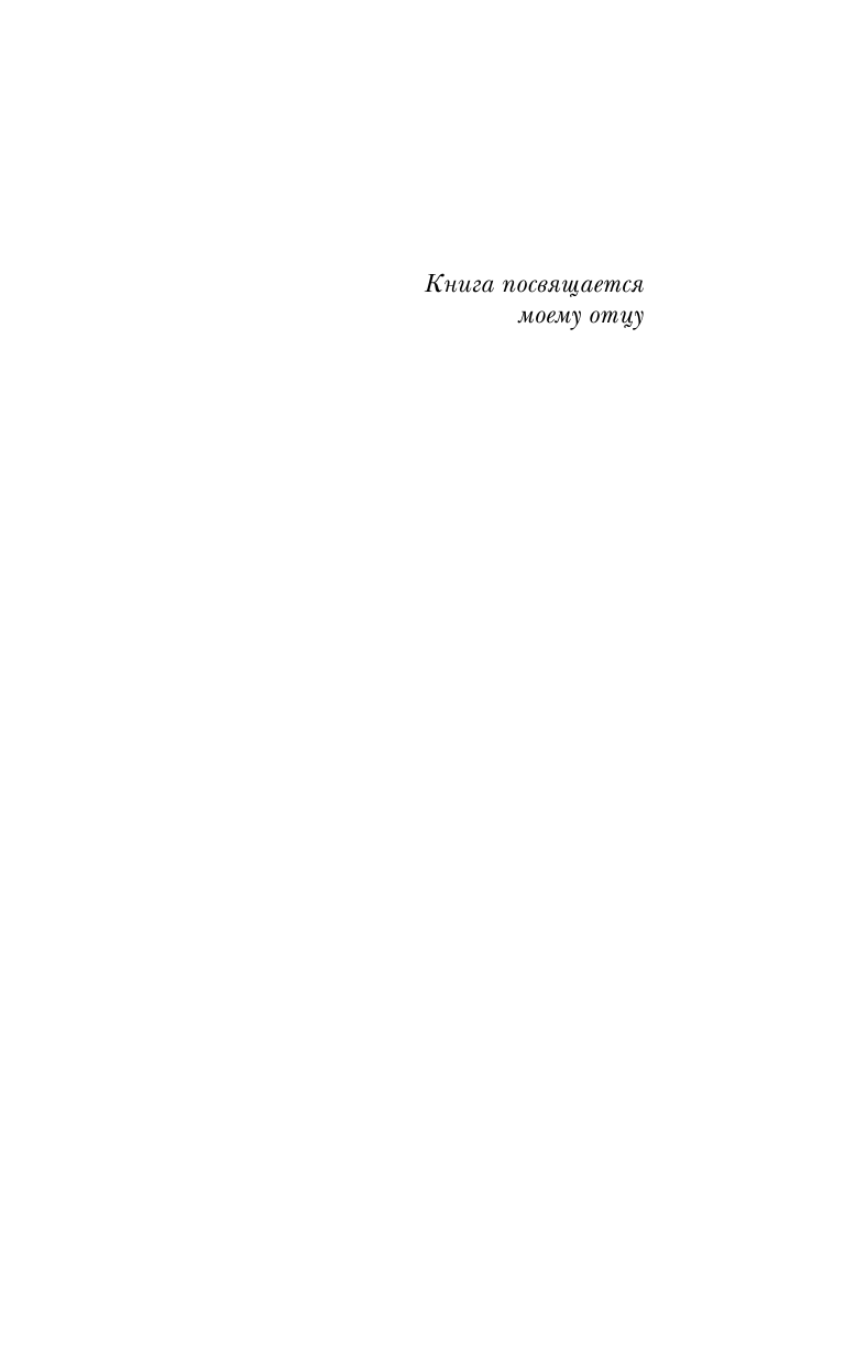 Ночь, когда она исчезла (Лайза Джуэлл) - фото №9