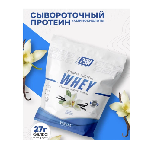 фото Протеин 2sn whey protein 900г ваниль