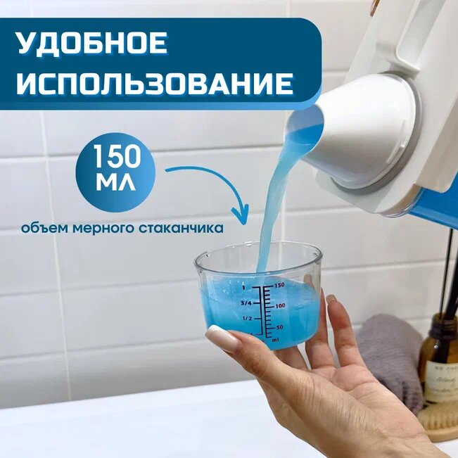 Контейнер для хранения порошка и геля, 1800 мл, 2 шт — фото 1