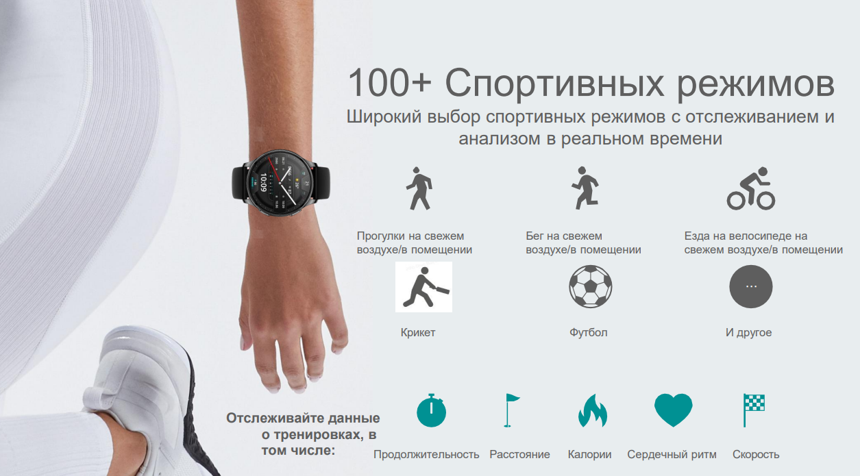 Смарт-часы Amazfit Pop 3R - фотография № 20