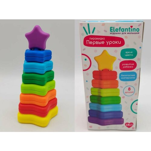 Пирамидка Elefantino 8 дет, в к 19x9x9 см развивающая игрушка elefantino куб первые уроки it104347 6 дет разноцветный