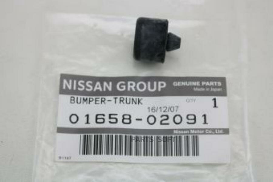 Буфер упорный резиновый крышки багажника NISSAN: ALMERA /PRIMERA /TEANA/ NISSAN 0165802091 | цена за 1 шт