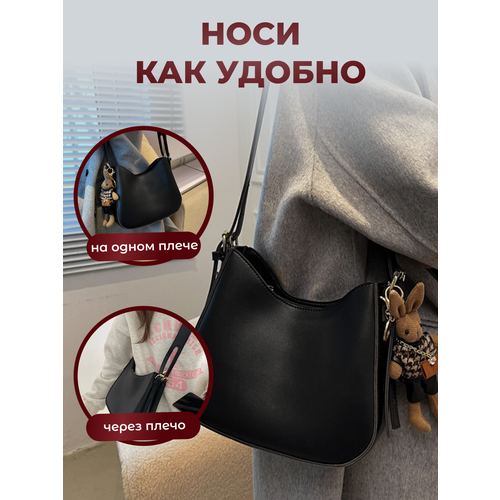 Сумка колье , фактура зернистая, черная