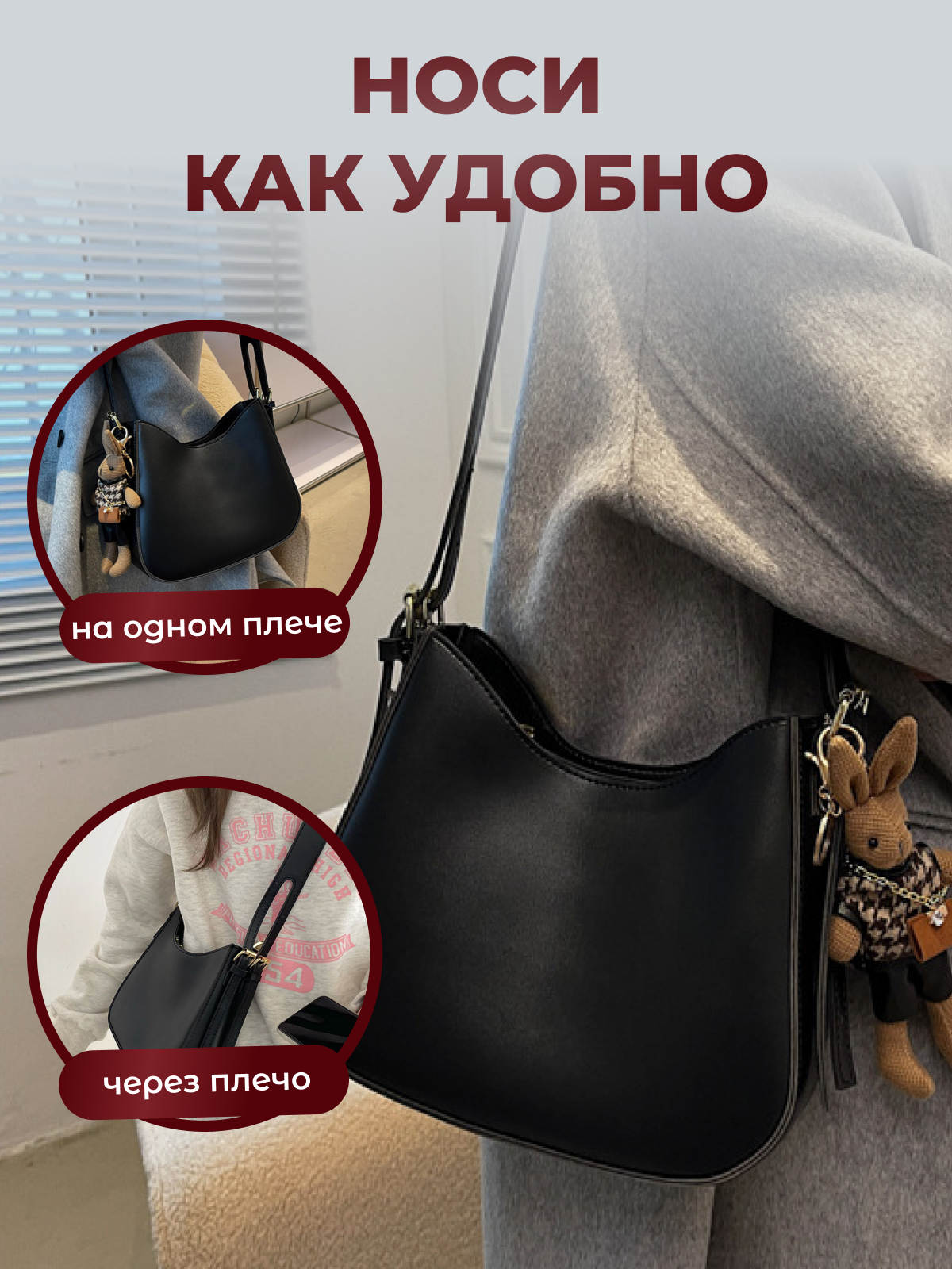 Сумка колье 