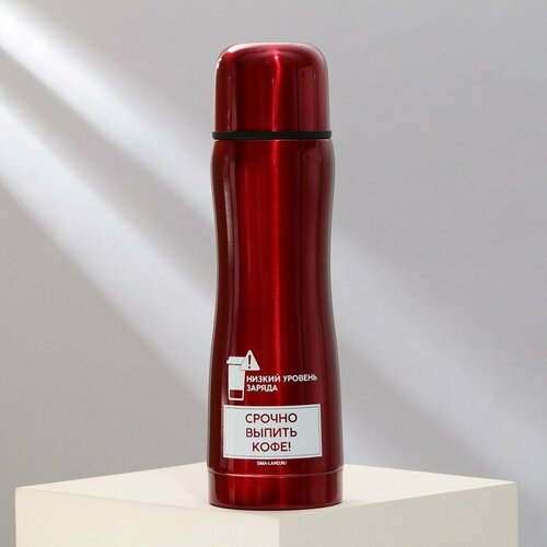 Термос Срочно кофе 500 мл красный сохраняет тепло 10-12 ч для дома 2141₽