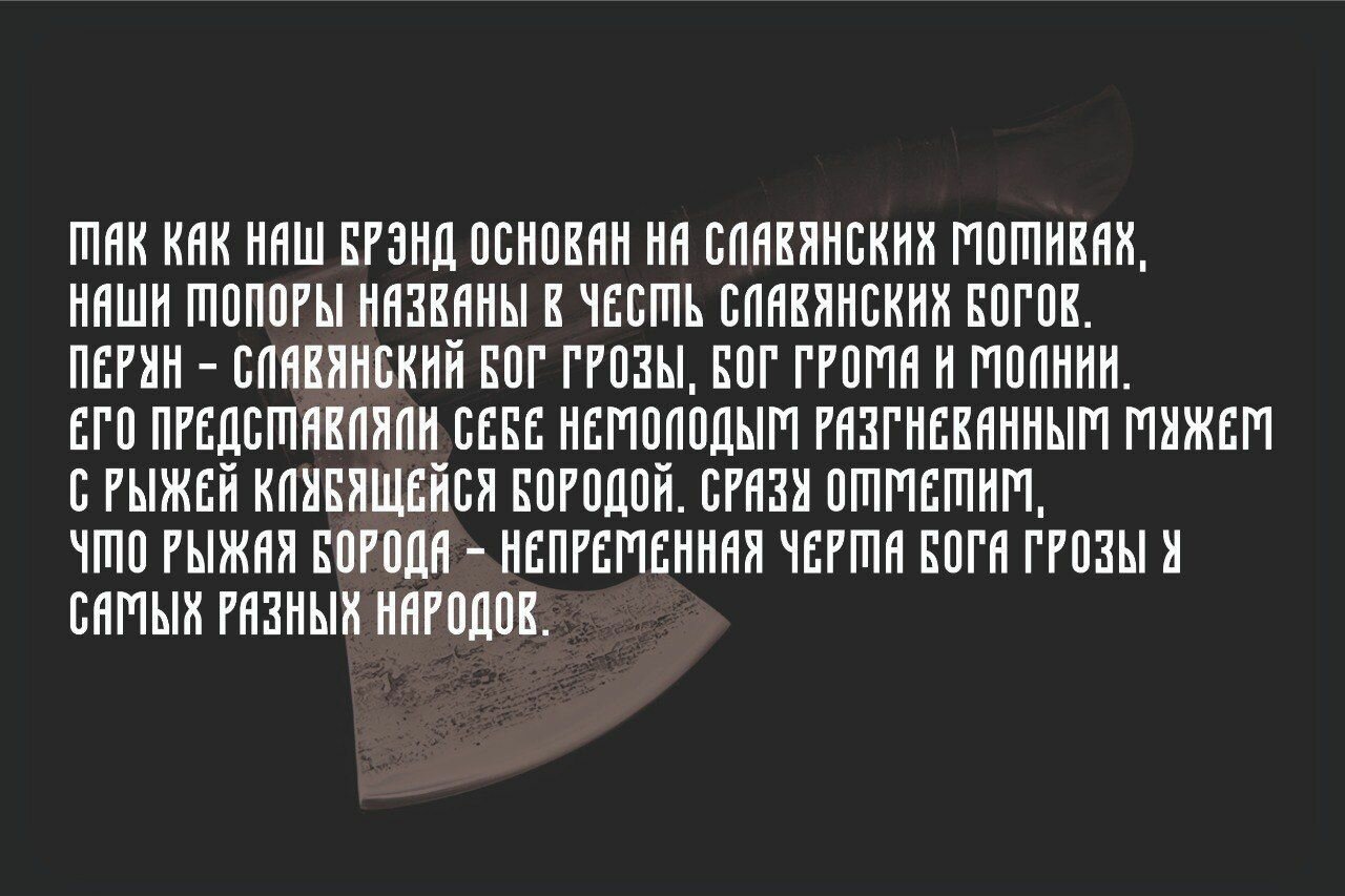 Топор из стали 9ХС Перун , рукоять: Термоясень, кожаная намотка - фотография № 4