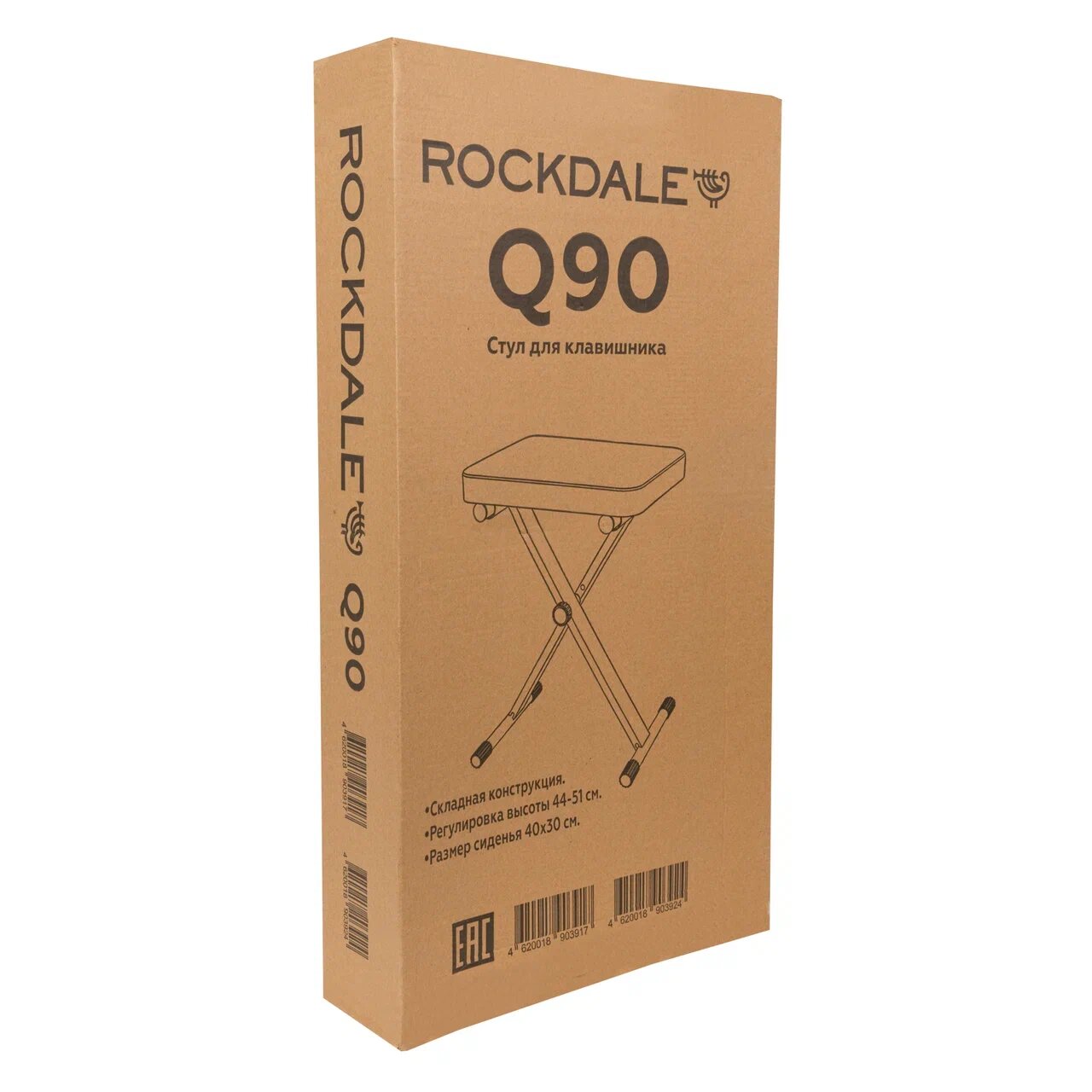 Компактная банкетка для пианиста складной конструкции ROCKDALE Q-90 black — фото 7