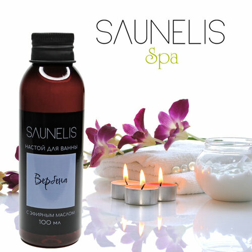 Настой для ванны с эфирным маслом вербены 100 мл. SAUNELIS
