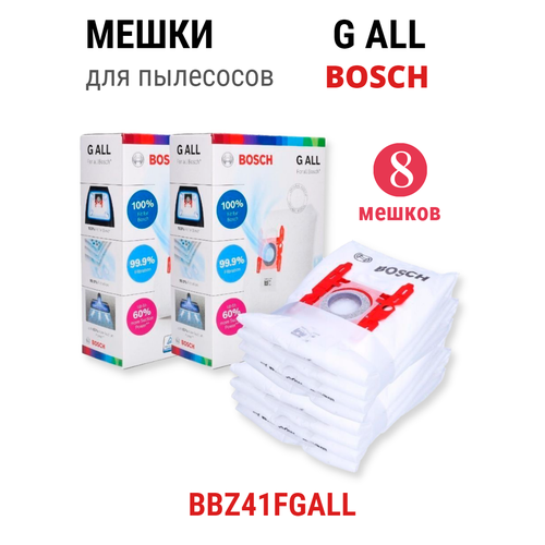 Мешки для пылесоса Bosch BBZ41FGALL, тип G ALL 8 мешков - 2 комплекта по 4 штуки мешки для пылесоса bosch siemens type g all bbzafgall airfresh микрофибра для всех моделей пылесосов bosch кроме bsg8 bsn