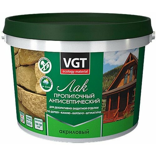 фото Вгт лак акриловый пропиточный с антисептиком бесцветный (9кг) / vgt лак акриловый пропиточный с антисептиком для дерева и камня бесцветный (9кг)