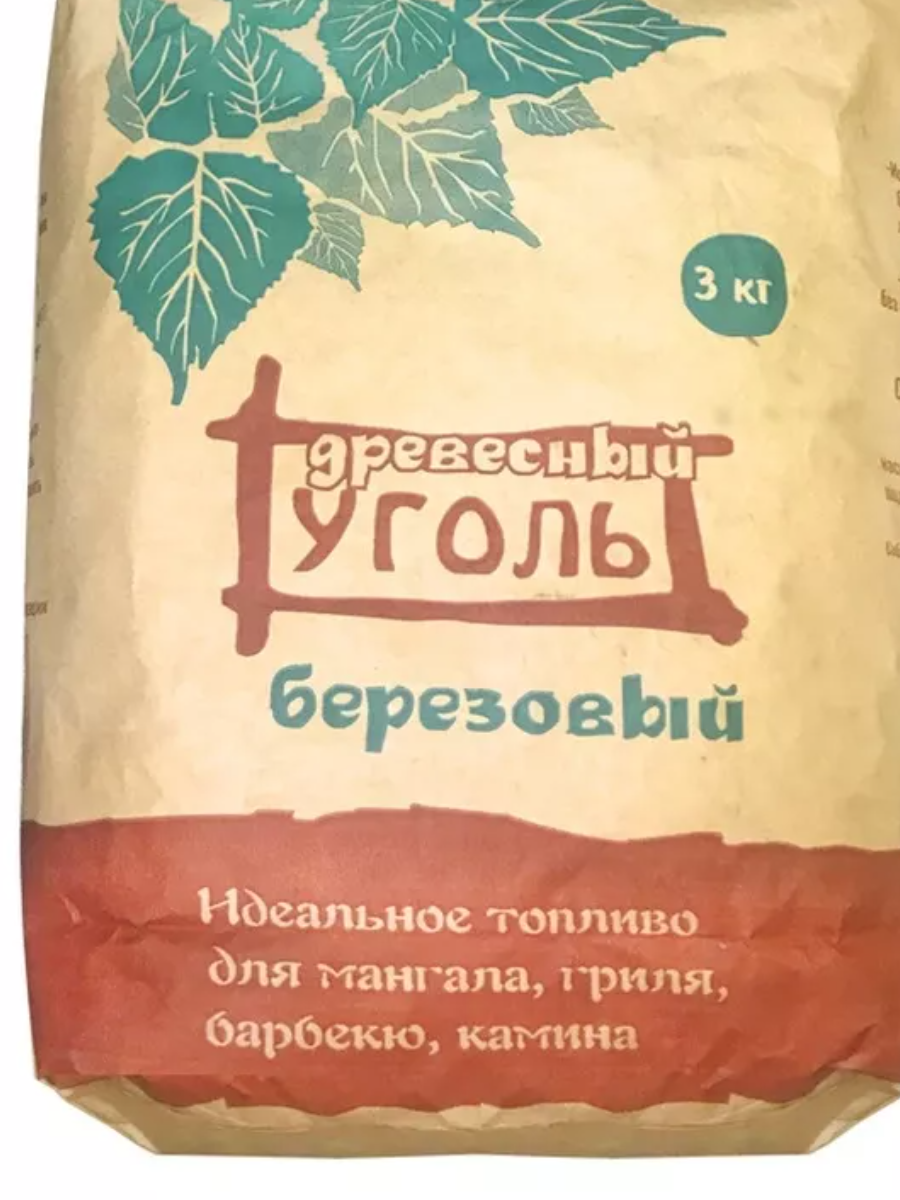 Древесный уголь березовый 3 кг