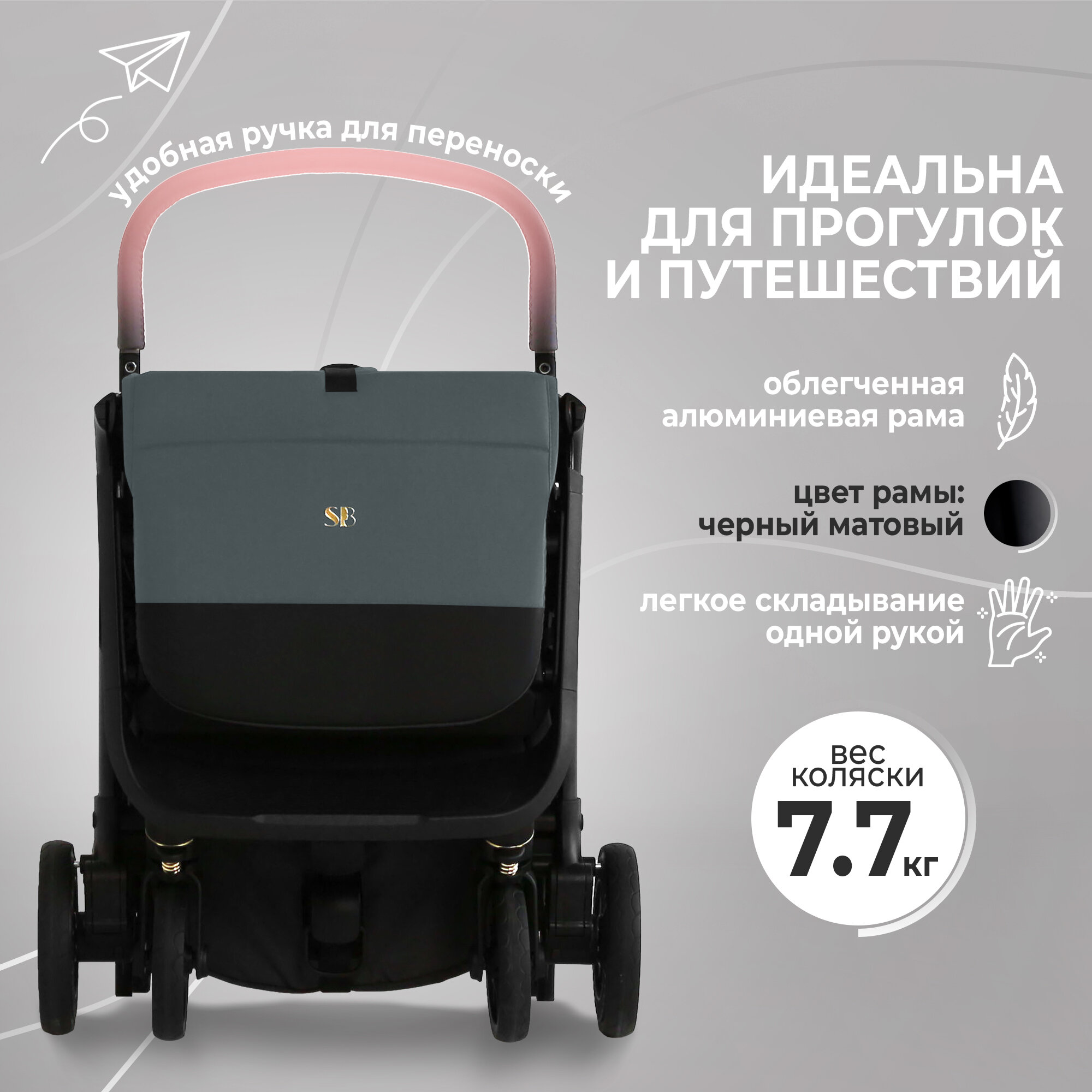 Обзор: Прогулочная коляска Sweet Baby Colibri Green