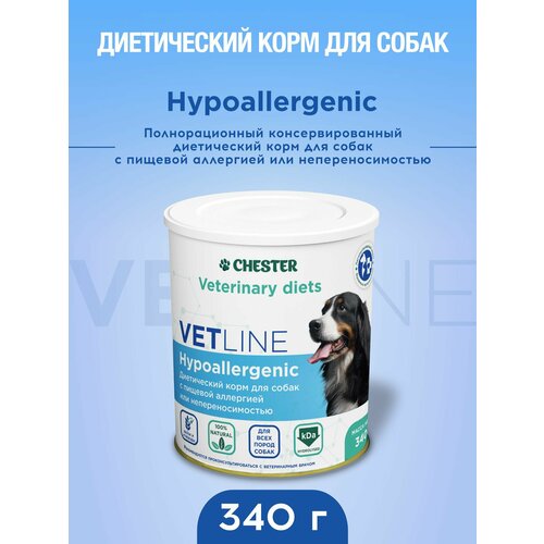 Ветеринарная диета CHESTER VetLINE Hypoallergenic с пищевой аллергией 340гр 229₽