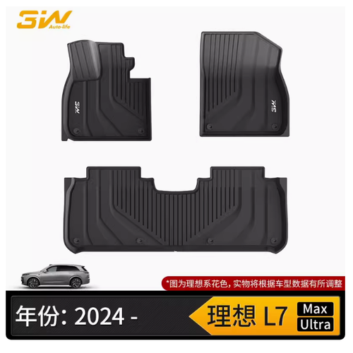 Коврики 3D TPEMATS, Lixiang L7, для салона, противоскользящие, с бортами, морозостойкие, термопластичная резина, чёрные.