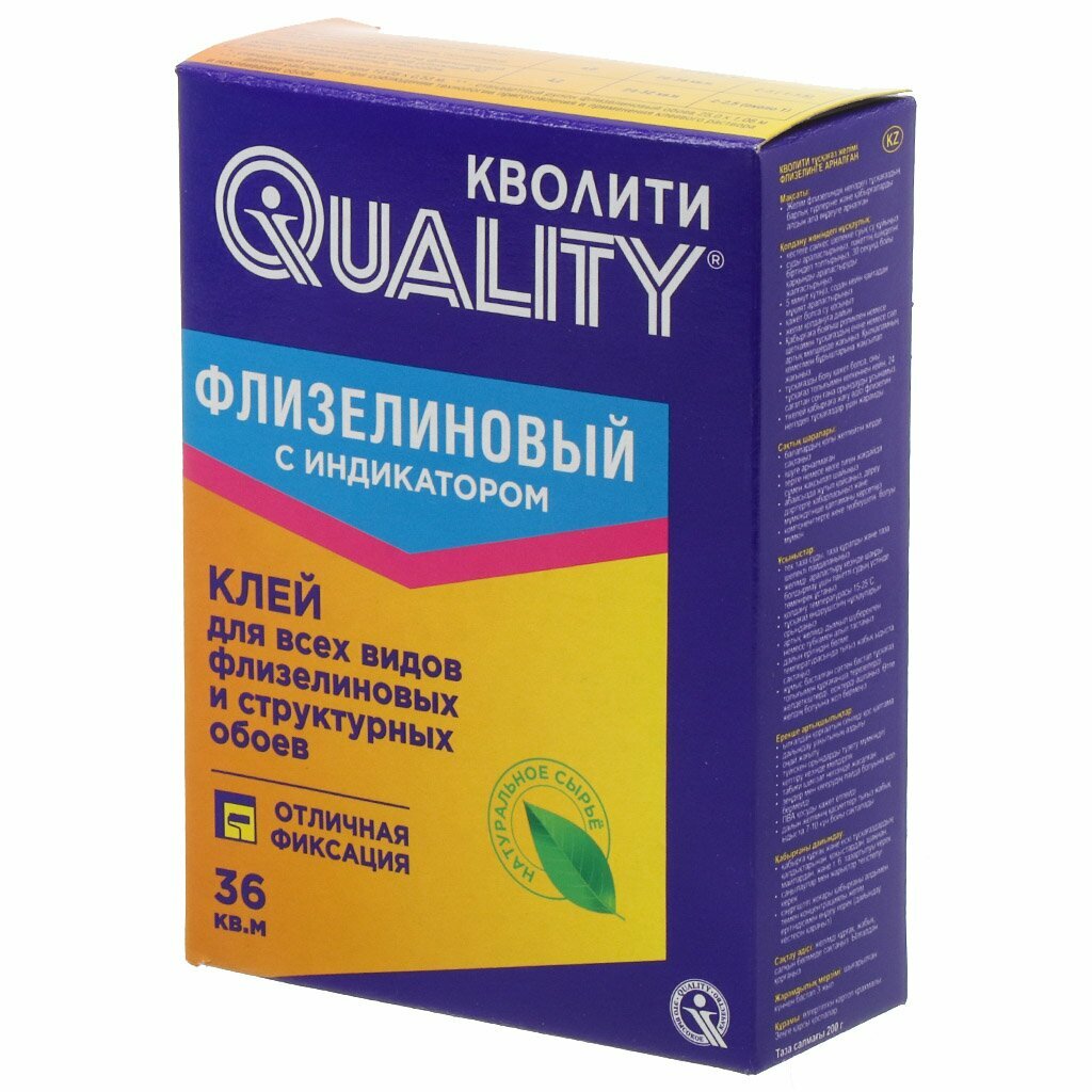 фото Клей для флизелиновых обоев, Quality, с индикатором, 26 кв. м, 200 г, коробка, 7181
