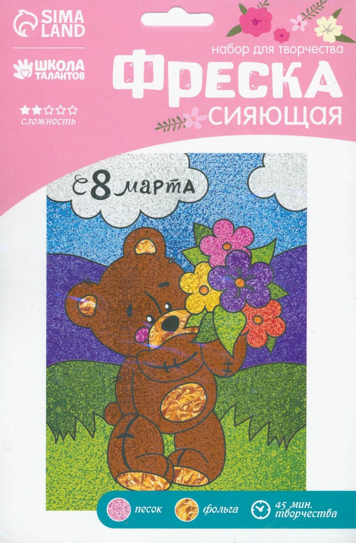 Фреска песком Милый мишка