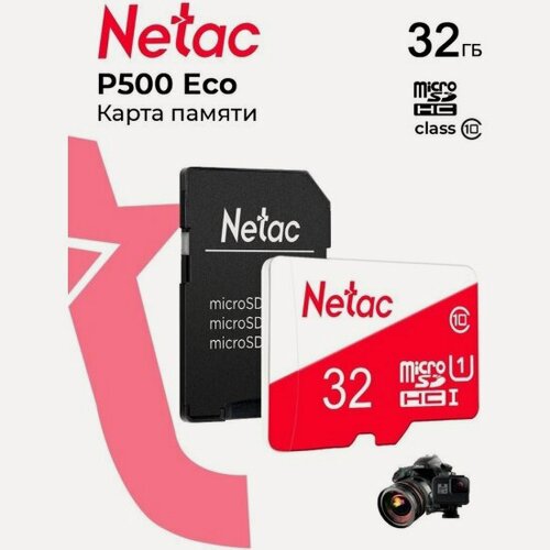 Изображение товара Карта памяти Netac P500 ECO MicroSDHC 32GB Class 10 UHS-I 80Mb/s + ADP (NT02P500ECO-032G-R)
