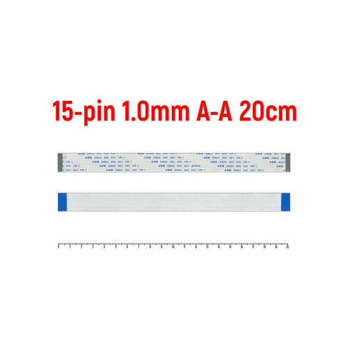 Шлейф FFC 15-pin Шаг 1.0mm Длина 20cm Прямой A-A AWM 20624 80C 60V VW-1