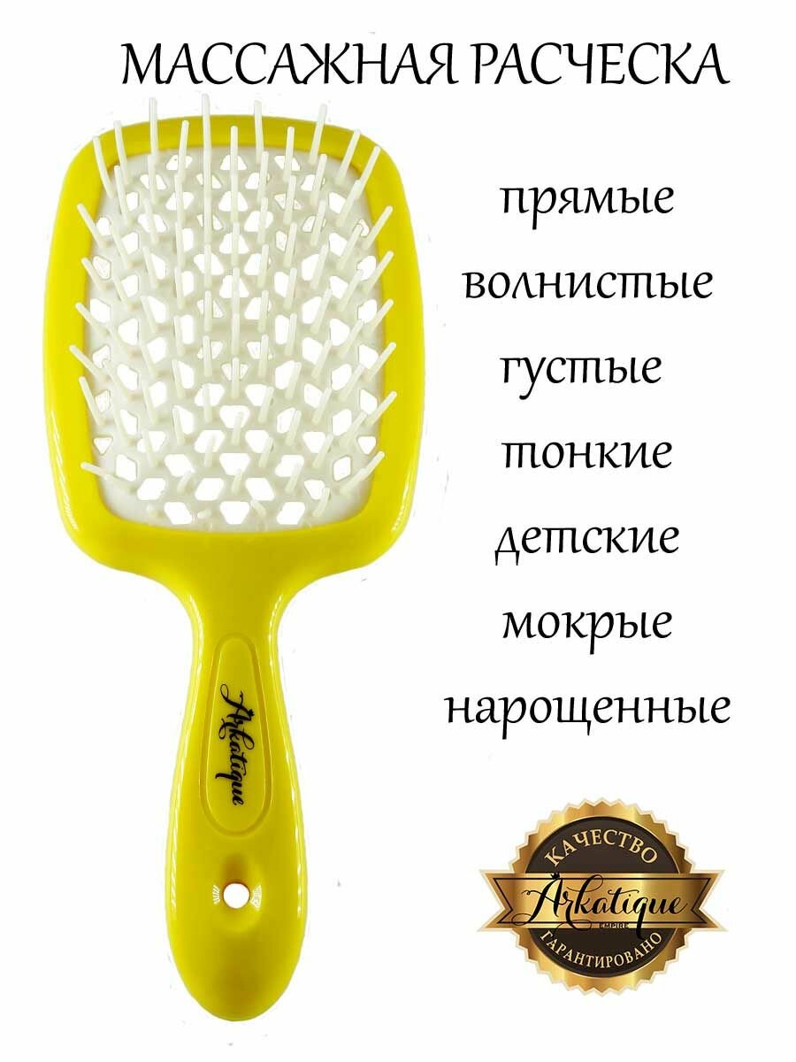 Расческа для волос массажная