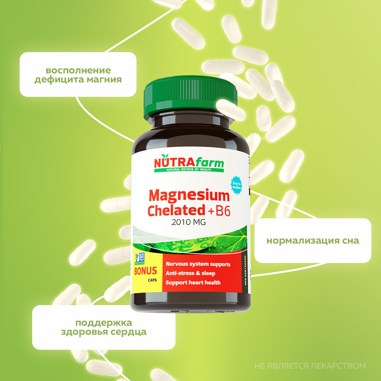 Изображение Магний хелат + В6 NUTRAFARM Magnezium 90 капсул от стресса, для сна, нервной системы, снятия мышечных спазмов и судорог