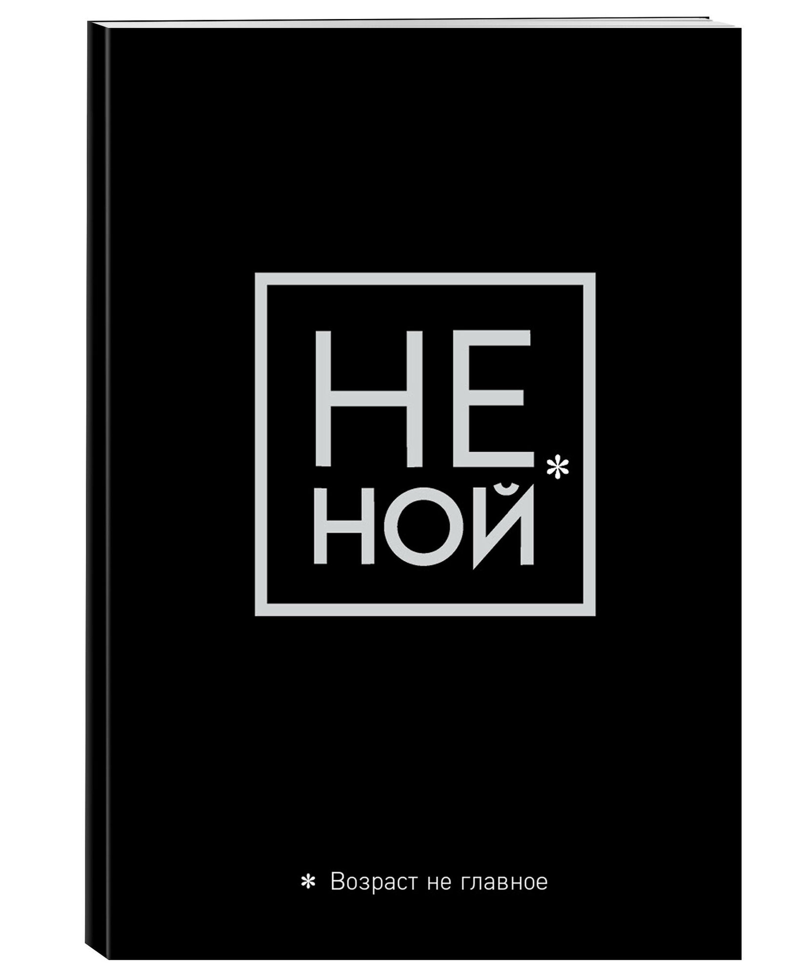 Обложка для паспорта Бомбора черный