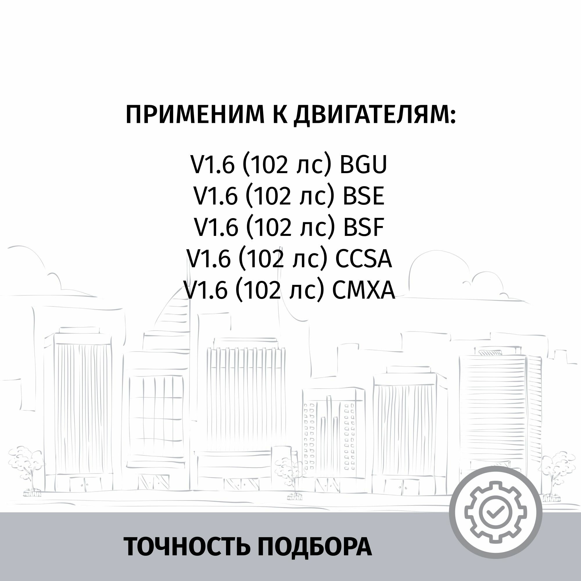 Катушка зажигания Skoda Octavia A5 (2) 1Z3 V1.6 (102лс) BGU BSE BSF CCSA CMXA 2004 - 2013 1шт Stellox — фото 1