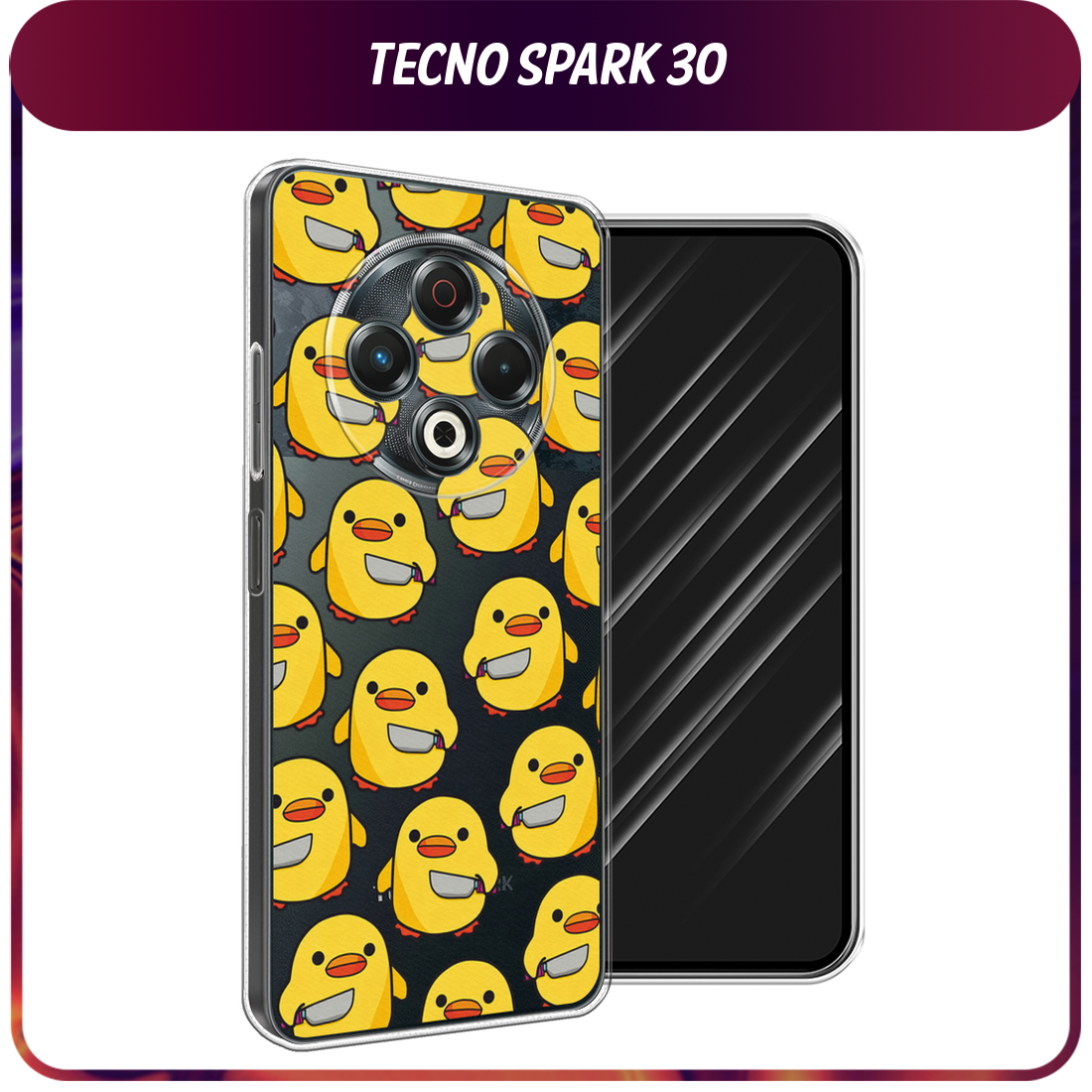 Чехол на Tecno Spark 30 / Текно Спарк 30 с принтом Утка с ножом, прозрачный